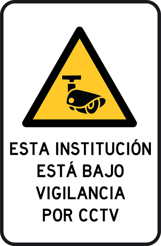 Esta Institución Esta Bajo Vigilancia Simbologic